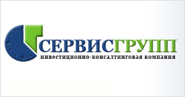 Корпоративный сайт компании «Сервисгрупп»