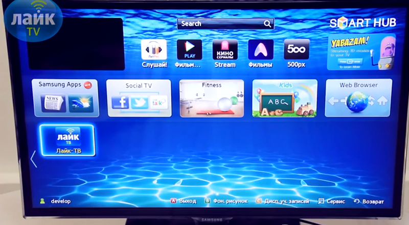 как подключить iptv на смарт тв самсунг как подключить iptv на смарт тв самсунг