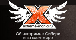 Портал экстремальных видов спорта «Экстрим-Мания»